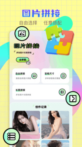 渐变坊 1.1 安卓版 2
