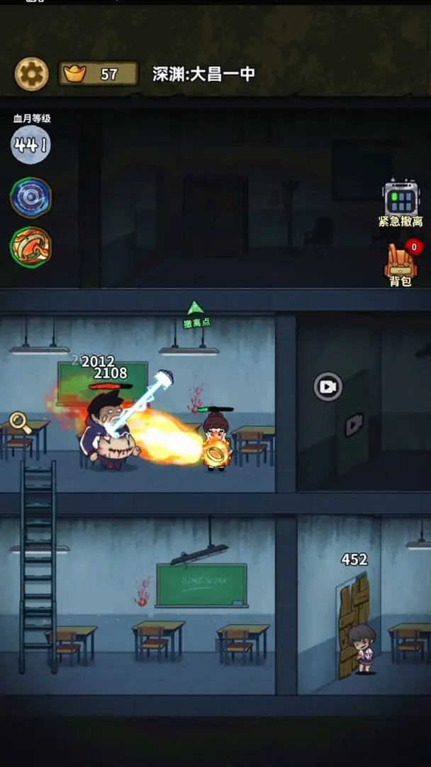 搜打撤病毒大逃杀装备全靠转 2.0 安卓版 2