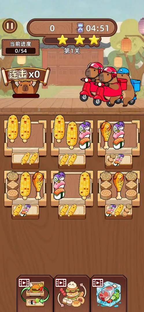 悠闲消除吧 1.0 安卓版 1