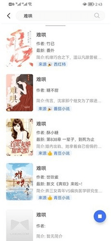 冰川小说 1.2.7 安卓版 1