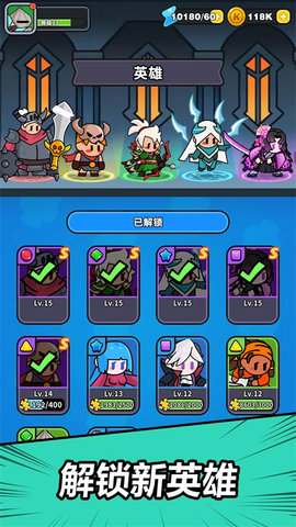 赛赛军团 1.6.0 安卓版 2