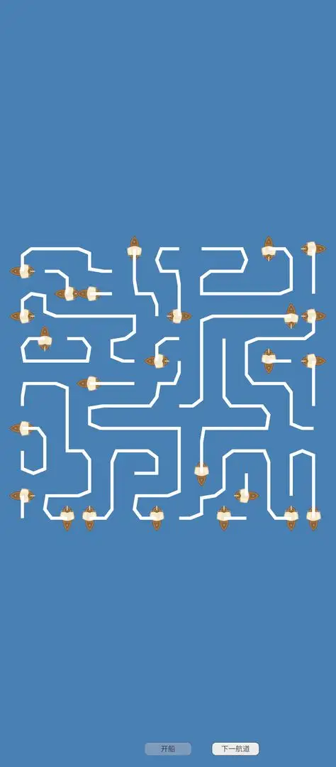 数航商道 1.0 安卓版 1