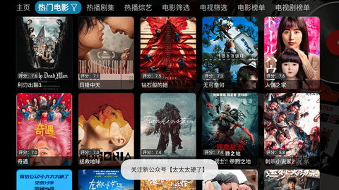 知音仓 6.1.7 安卓版 1