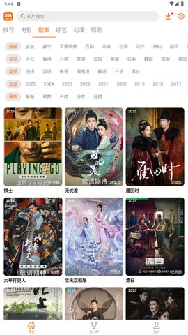 享福视频 1.0.8 安卓版 2