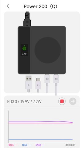 ISDLink 1.4.4 安卓版 3