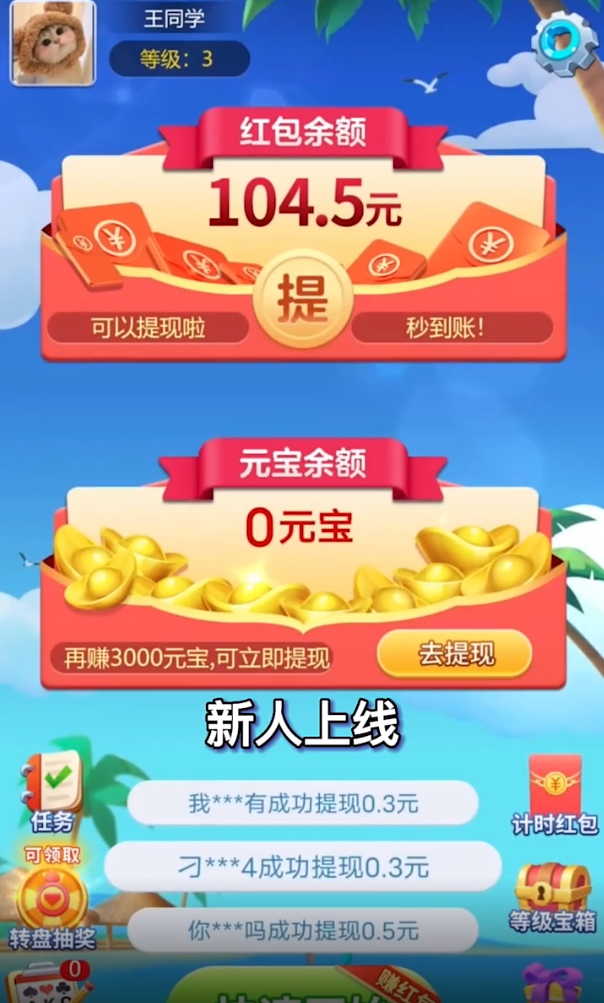 达人斗地主 v1.0.1.6 最新版 3