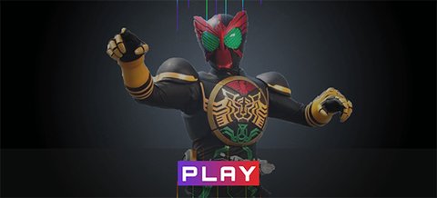 假面骑士欧兹模拟器 1.0 安卓版 3