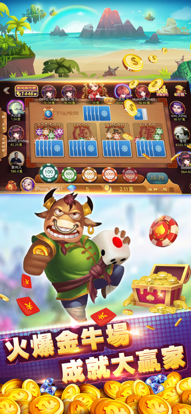 可乐斗地主 v1.4.9 安卓版 2