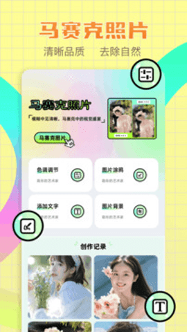 渐变坊 1.1 安卓版 1