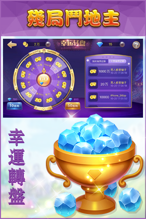 可乐斗地主拼三张 v1.4.9 安卓版 3