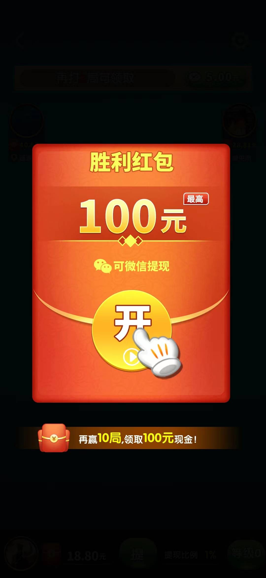 国民斗地主赚钱版 1.0.3 安卓版 1