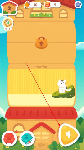 喵楼 2.8.5 安卓版 3