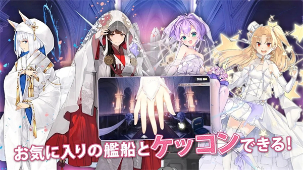 碧蓝航线日服 v9.2.3 官方版 2