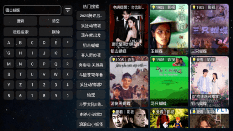 4K电视 2.7.3 安卓版 2