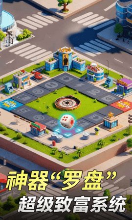 汪星宝贝 1.6.2 安卓版 3