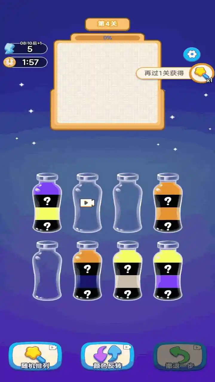 泼墨大师 1.0 安卓版 2