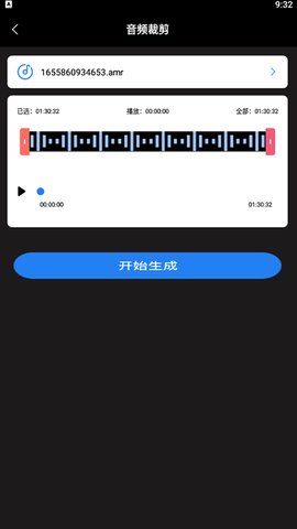 超级转换秀 2.1.6 安卓版 1