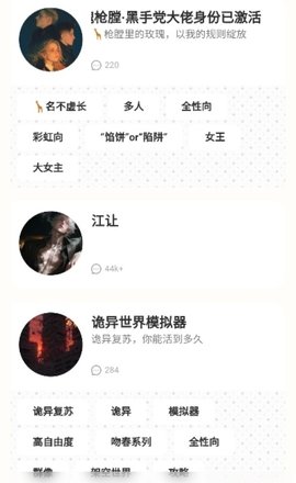 蜜瓜ai 3.0.0 安卓版 2