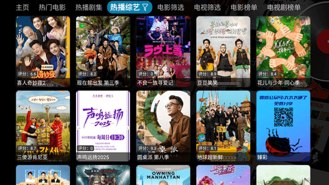 知音仓 6.1.7 安卓版 3