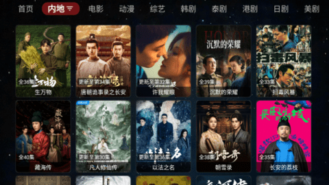 胡萝卜影视 1.0.20231224_1521 安卓版 2