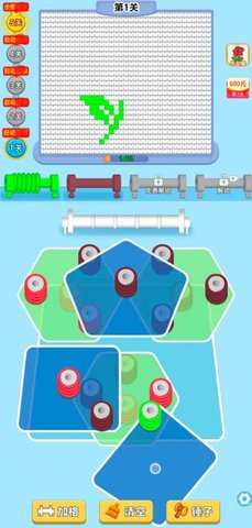 这里有毛线 1.1.1 安卓版 3