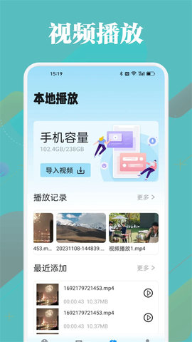 油条TV 9.9 安卓版 1