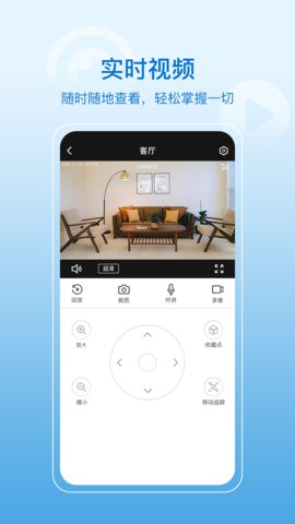Hisee X 3.8.7 安卓版 1