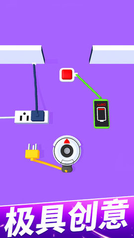 手机没电不可以 1.4.2 安卓版 3