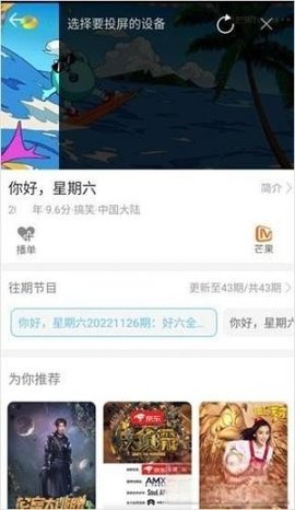 葫芦娃视频 3.3.25 安卓版 3