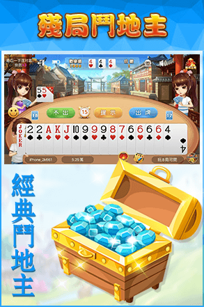 可乐斗地主拼三张 v1.4.9 安卓版 1