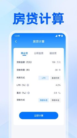个人所得退缴申报指南 1.0.9.1003 安卓版 2