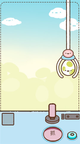 萌宠娃娃机 1.0.1 安卓版 1