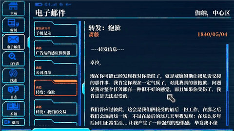 推理信条 1.0.0 安卓版 1