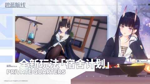 碧蓝航线模拟器定制版 5.0.3 最新版 1