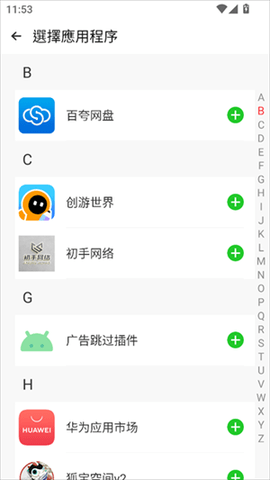 AMYVIRTUAL 1.1 安卓版 2