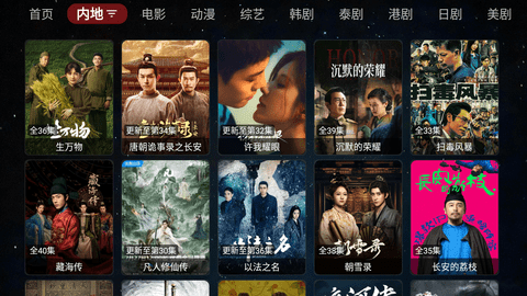 胡萝卜影视 1.0.20231224_1521 安卓版 3