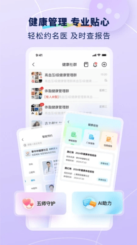 智小伴 1.16.0 安卓版 1