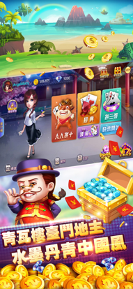 可乐斗地主 v1.4.9 安卓版 1