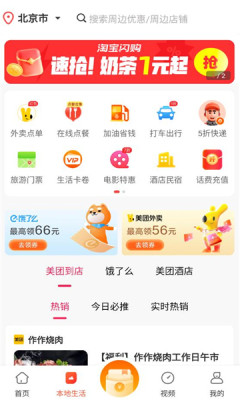小凡不凡 1.0.1 安卓版 2