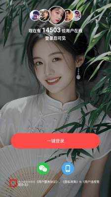 择言 1.0.6 安卓版 2