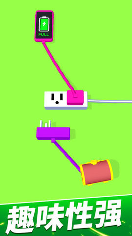 手机没电不可以 1.4.2 安卓版 2