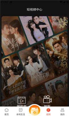 小凡不凡 1.0.1 安卓版 1