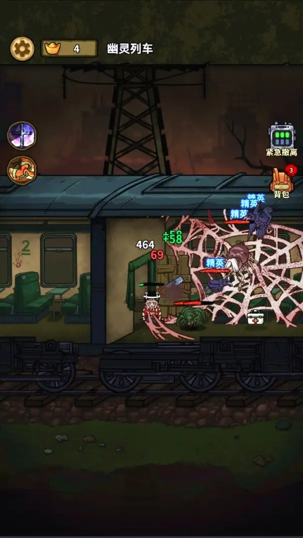 搜打撤病毒大逃杀装备全靠转 2.0 安卓版 1