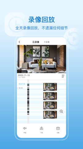 Hisee X 3.8.7 安卓版 3
