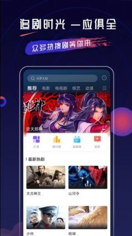 乔治影视 3.5.0 安卓版 3