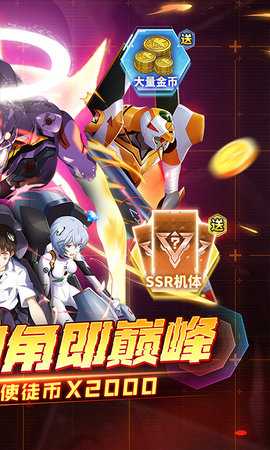 风暴陆战队内置菜单 6.2.0 最新版 1