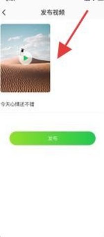 蔓蔓视频 1.3 安卓版 3