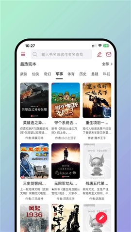 有书趣 1.0.6 安卓版 2