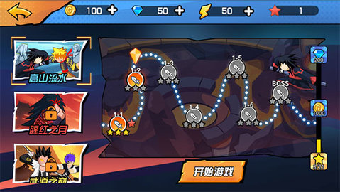 火柴人忍者格斗家 1.0.0 安卓版 1