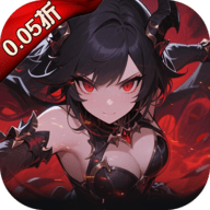 黎明召唤0.1折 1.0.0 安卓版